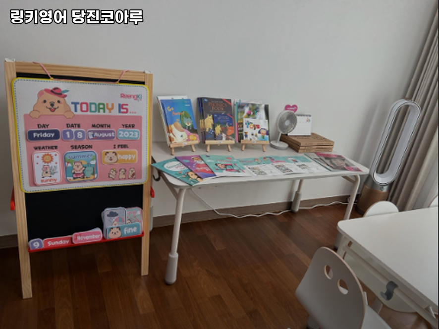 링키영어 사진 2