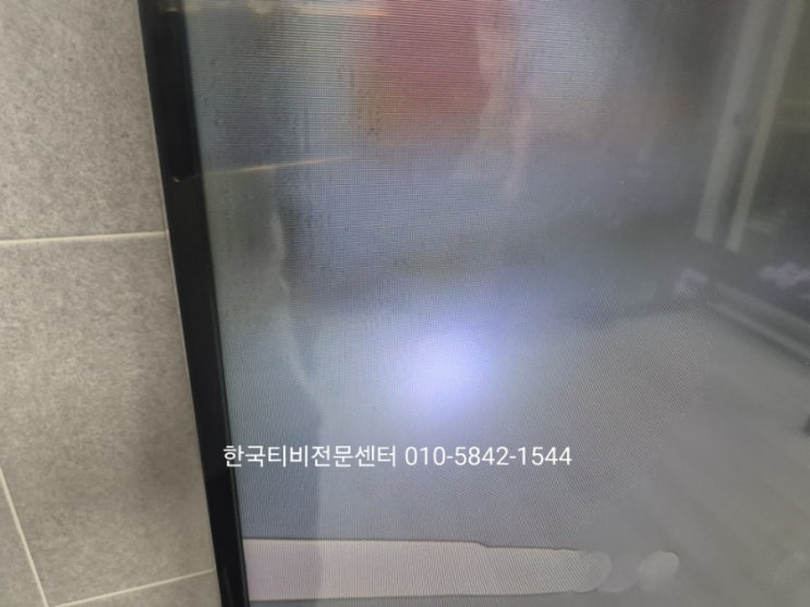  삼성 tv화면 불빛, 흰점 이 나올때 인천 계양구 출장수리