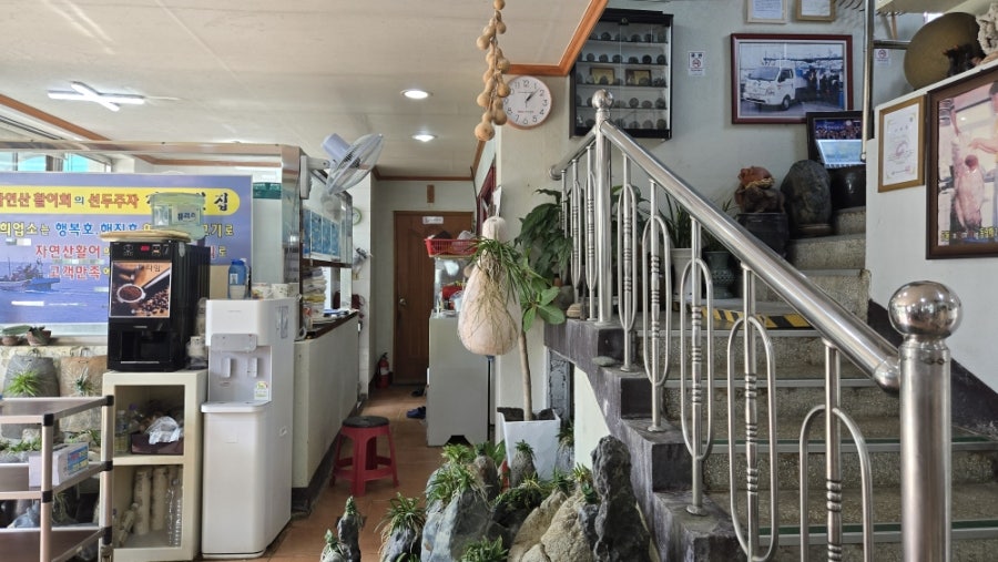 강어횟집 사진 6