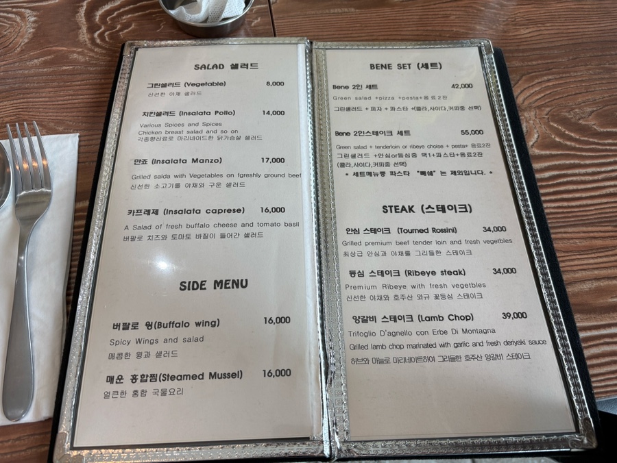 베네베네 사진 6