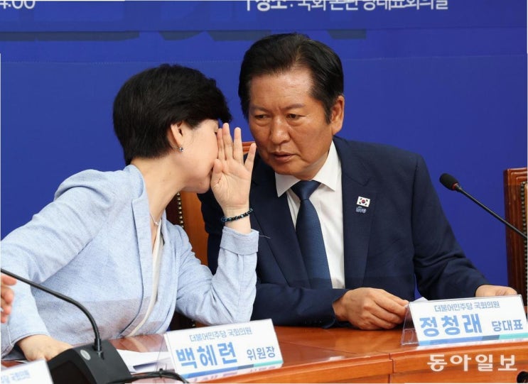 정청래, <b>사법개혁</b> 반발에 '<b>자업자득</b>' 일침…조희대 대법원장... 