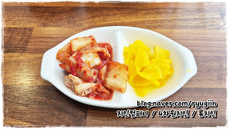 하꼬방 사진 4