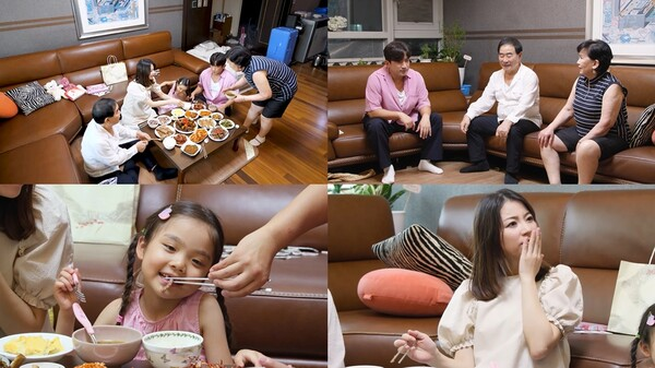 첫 날부터 소란스러운 가족 <b>합가</b>, <b>이민우</b>의 <b>위기</b>!