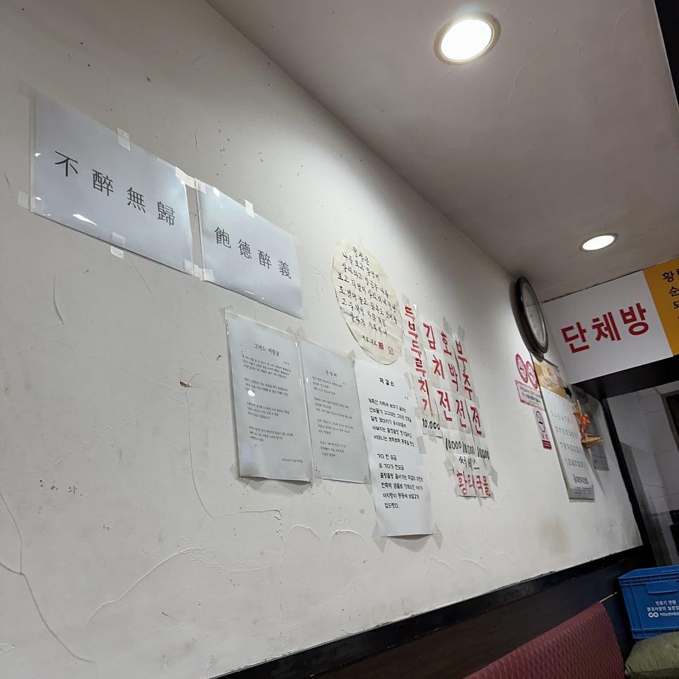 또와순대 사진 5