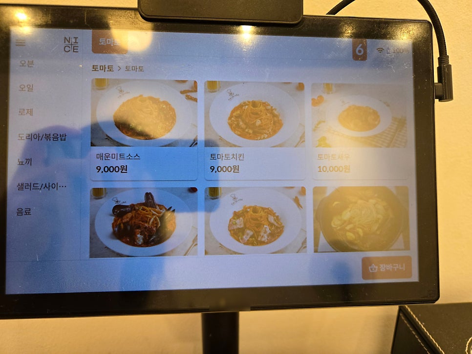 스파게티스토리 사진 3