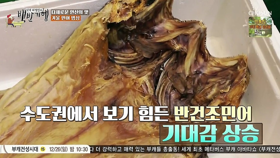 진도식당 사진 3