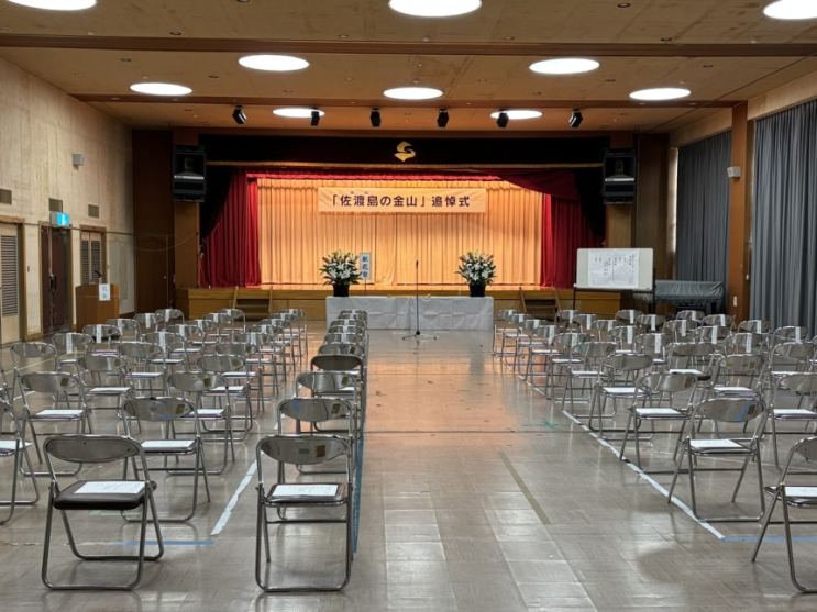 [속보] 일본 <b>사도광산 추도식</b>, 한국 <b>불참</b> 속 '강제징용' 언급... 