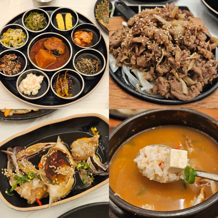  마산 합성동 외갓집 주차 석쇠불고기 한정식 가족식사 마산맛집 추천