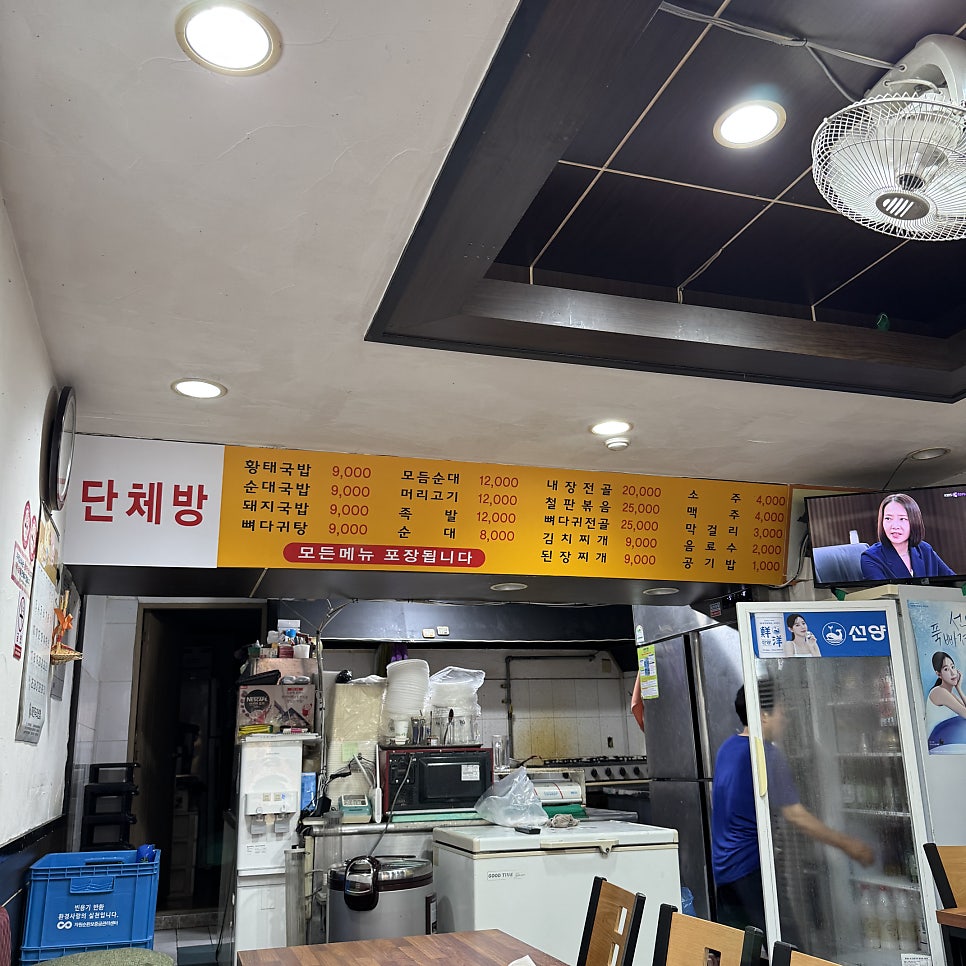또와순대 사진 3