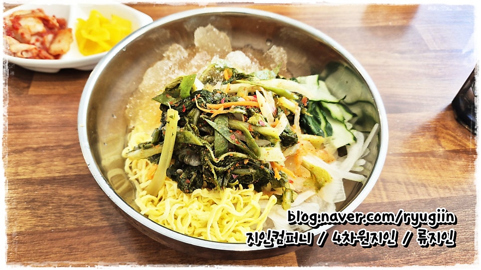 하꼬방 사진 5