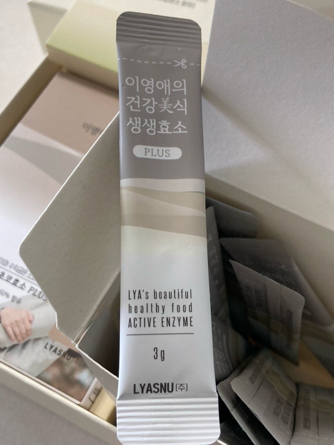 PX에서 산 이영애 건강 미식 효소 가격 효능 (프로테아제 아밀라아제)