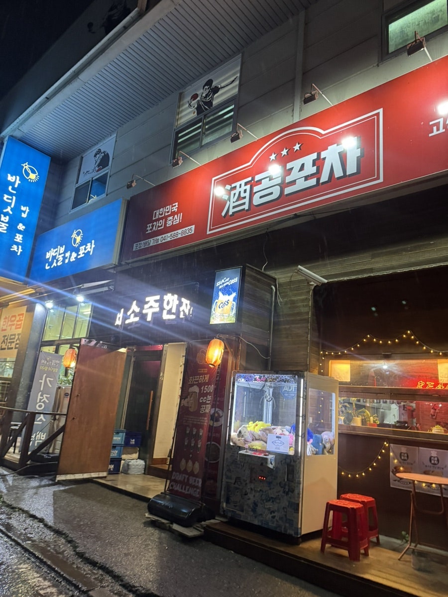 성거포차 사진 3
