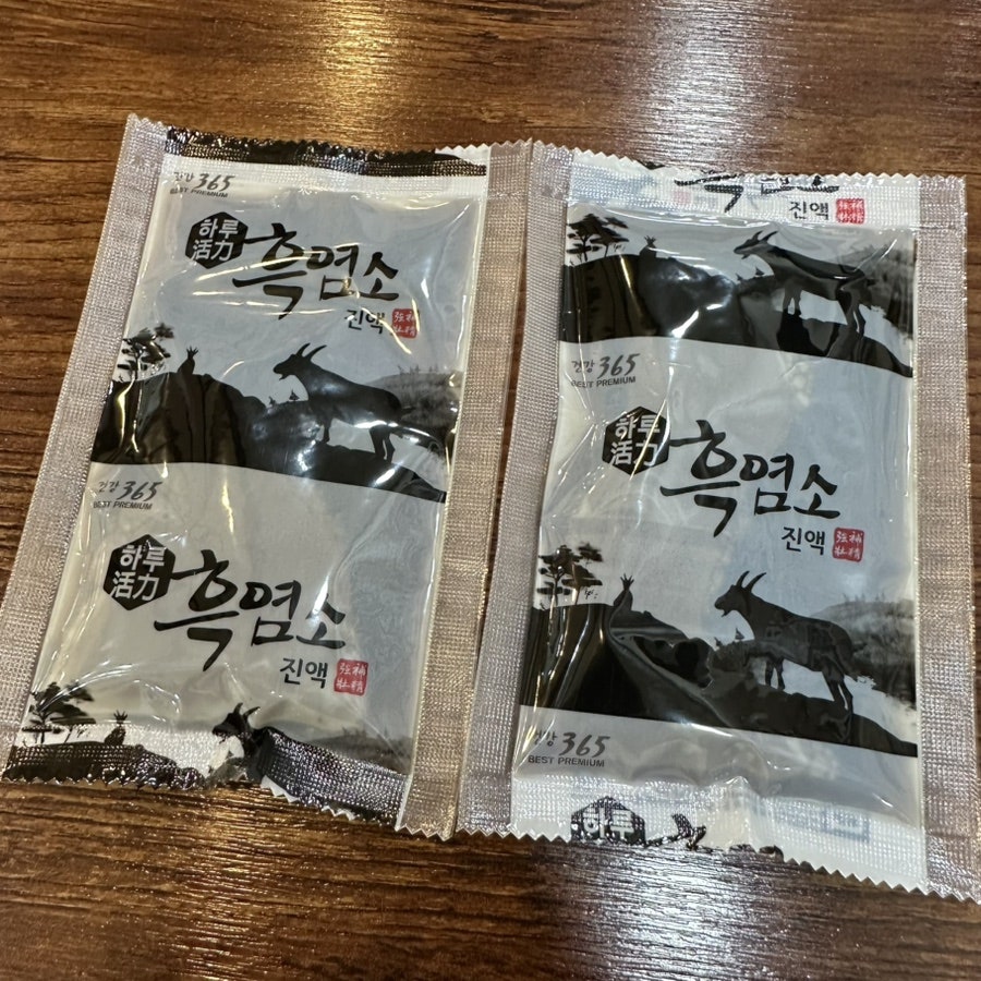 약선흑염소 삼례점 사진 4