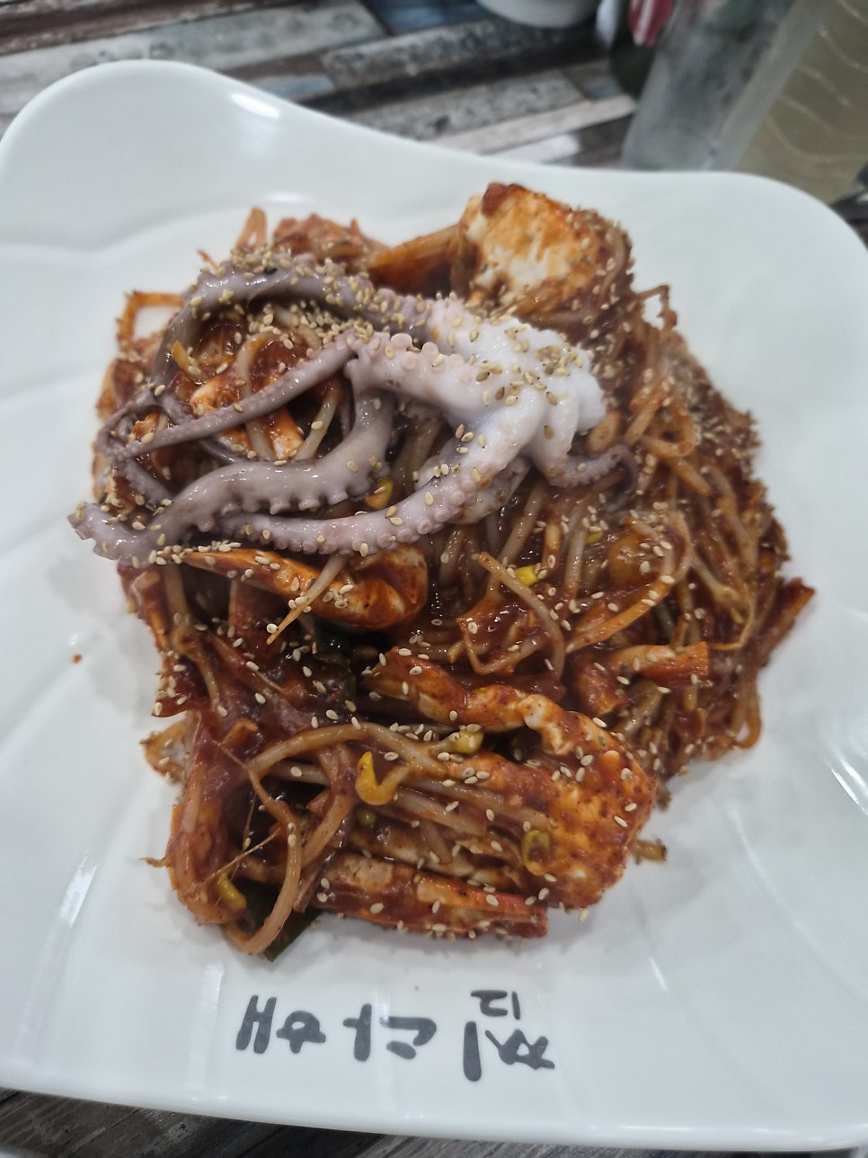 찜다해 북구호계점 사진 6