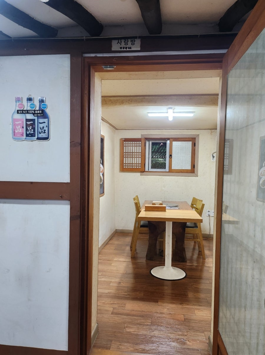 압소담 사진 4