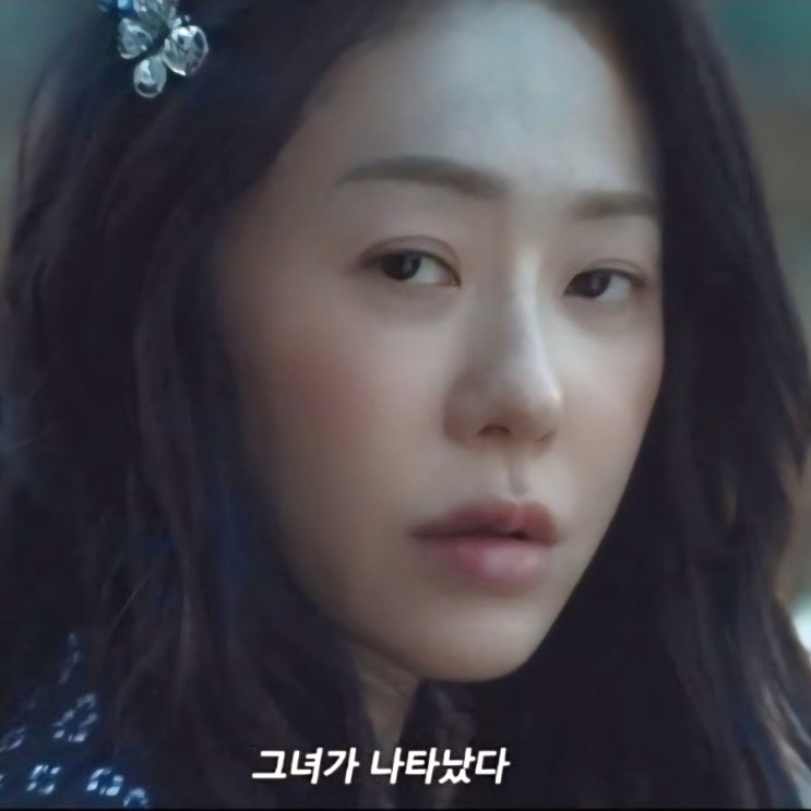 <b>사마귀</b> 소름돋는 <b>고현정</b> 0번째 <b>살인</b>의 진실 3회 4화