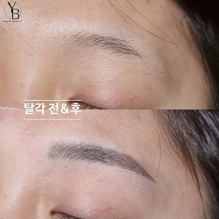  광주눈썹문신 잘하는곳 없었는데 생겼어요