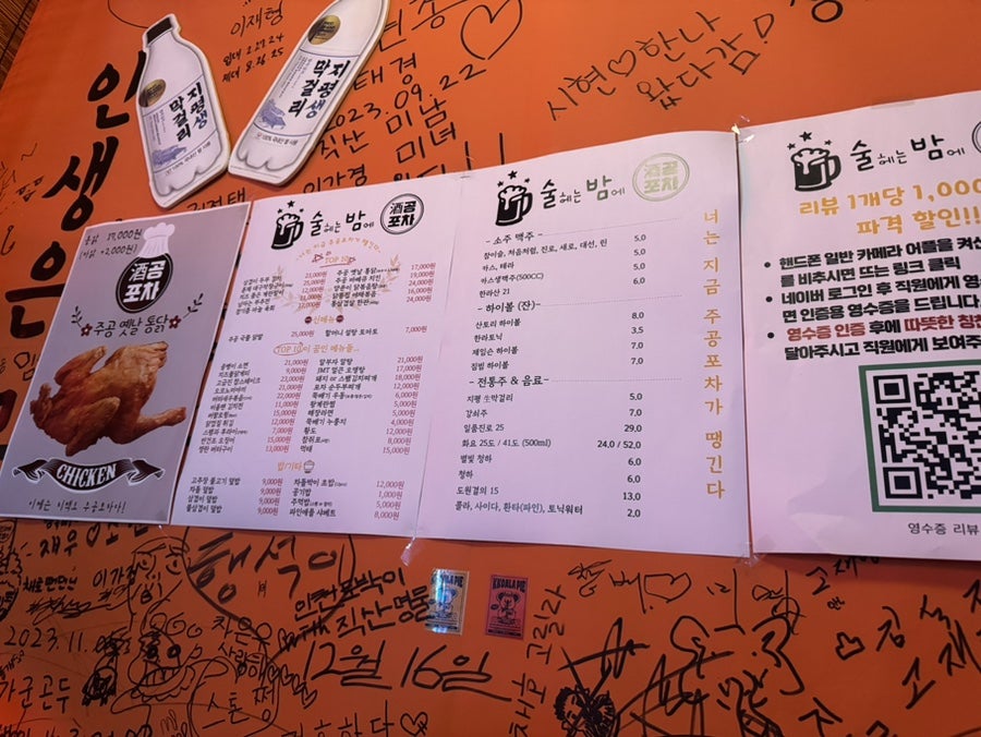 성거포차 사진 6