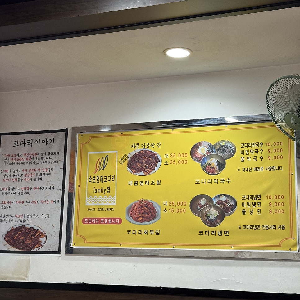또와순대 사진 6