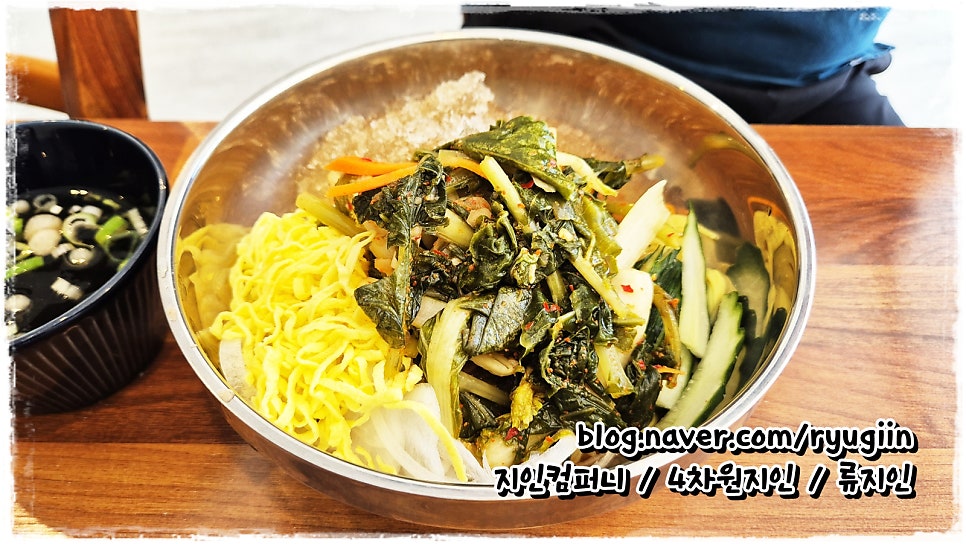 하꼬방 사진 6