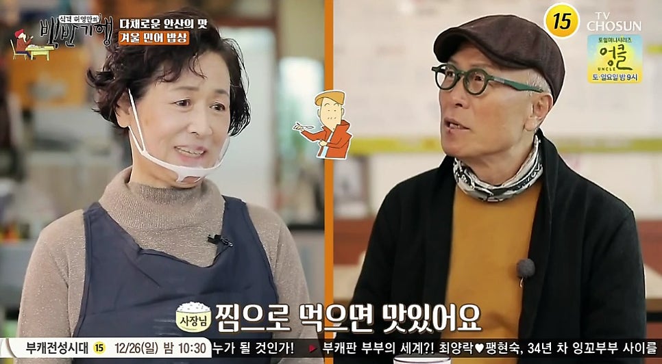 진도식당 사진 5