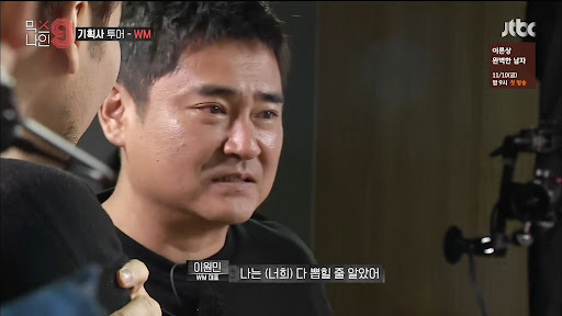  WM엔터테인먼트 이원민 대표 해임 - 설립자로 17년만에 모회사 RBW에 의해 해임, RBW와 이원민 대표간 이견 갈등 원인 / RBW, 잇단 전환사채와 교환사채 발행 98억 확보