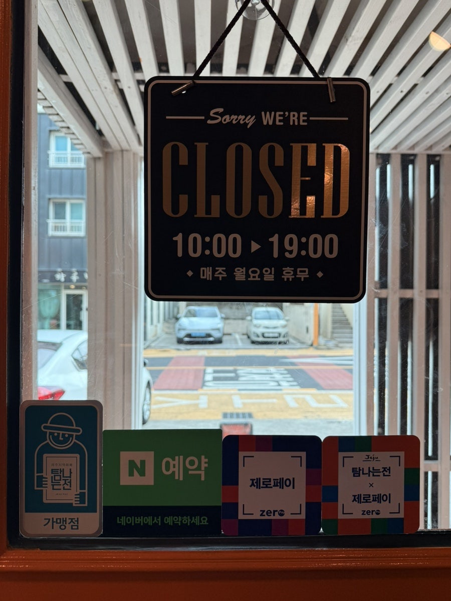 오라오란다 사진 4