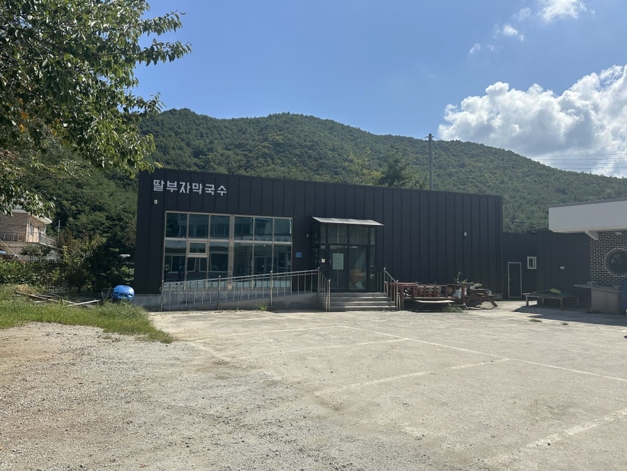 딸부자막국수 사진 2