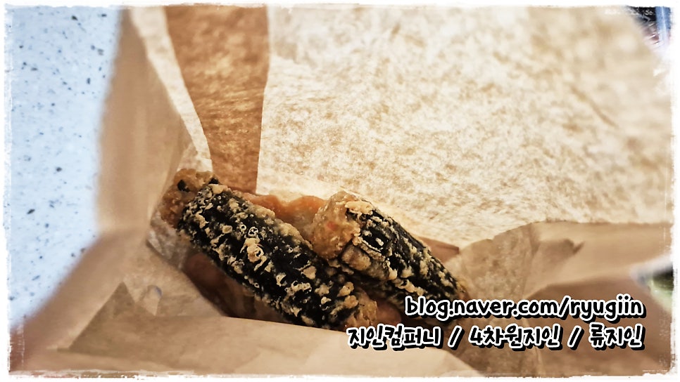 생수제돈가츠 지사점 사진 3