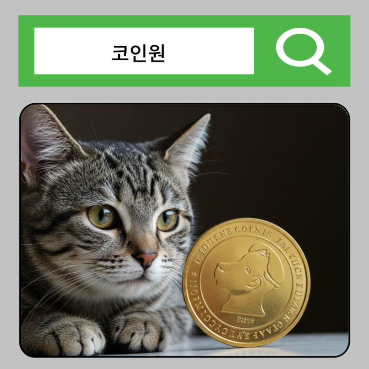 <b>코인원</b> 초대코드 PRYCNHF6 소소한 혜택
