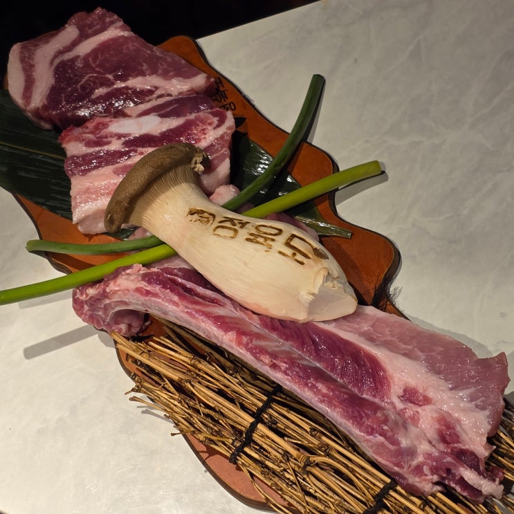  [합정역 고기집 정육도] 합정역 맛집: 한돈세트 삼겹살과 꽃목살