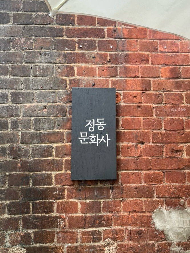  [대전] 빵지순례 필수코스, 구움과자 맛집 ‘정동문화사’ 평일 방문 후기