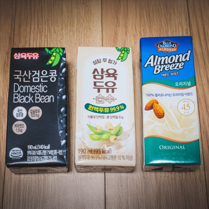코스트코 두유 & 아몬드브리즈 후기 (삼육두유순수 국산검은콩두유 가격 단백질 맛 당류 칼....