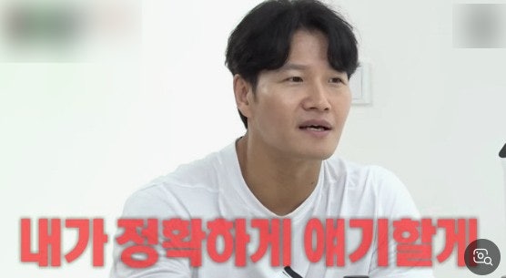 김종국 비호감을 받는 이유, 예비 신부, 아내, 결혼 루머들, 사실 관계