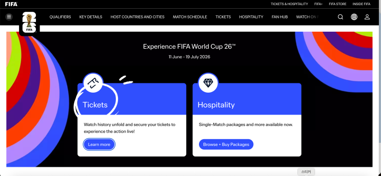 2026 북중미 <b>월드컵 티켓</b> 오픈, FIFA 티켓 사전응모 하기