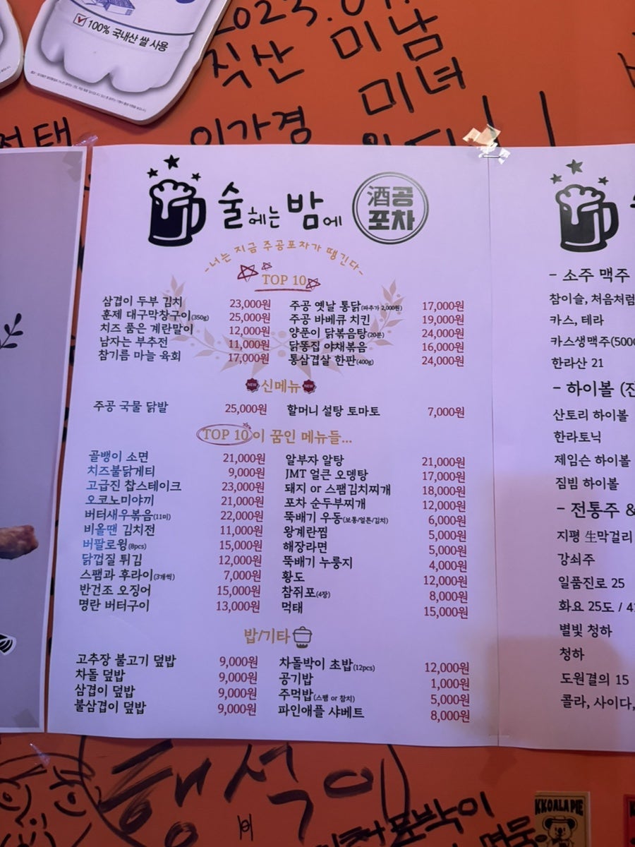 성거포차 사진 4
