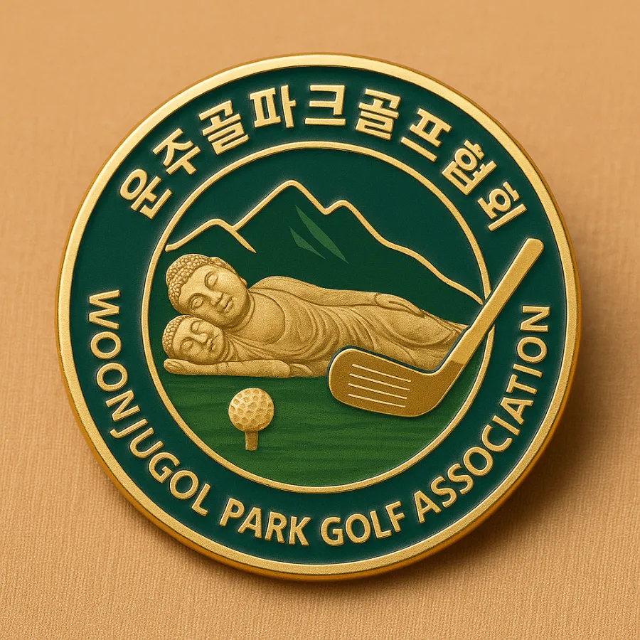 운주골 사진 3
