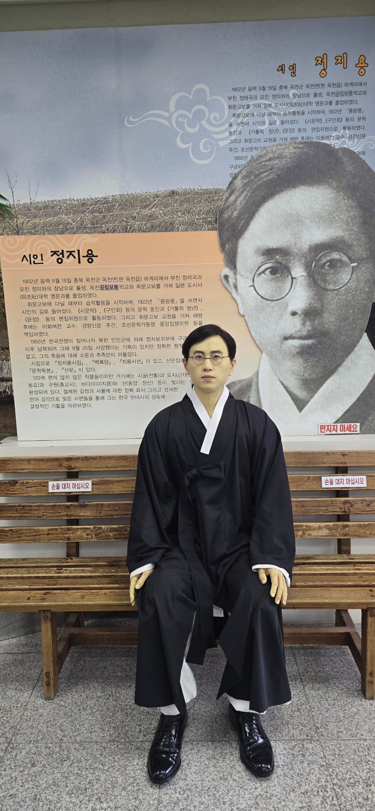  충북 옥천 아이와 가족여행, 한두레 마을에서의 하룻밤 그리고 지우네 농장에서 샤인머스캣 포도따기 체험