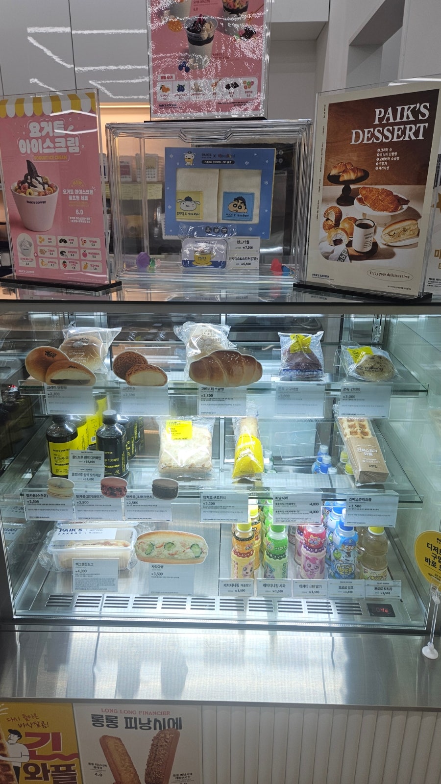 빽다방 제주서광로동성길점 사진 6