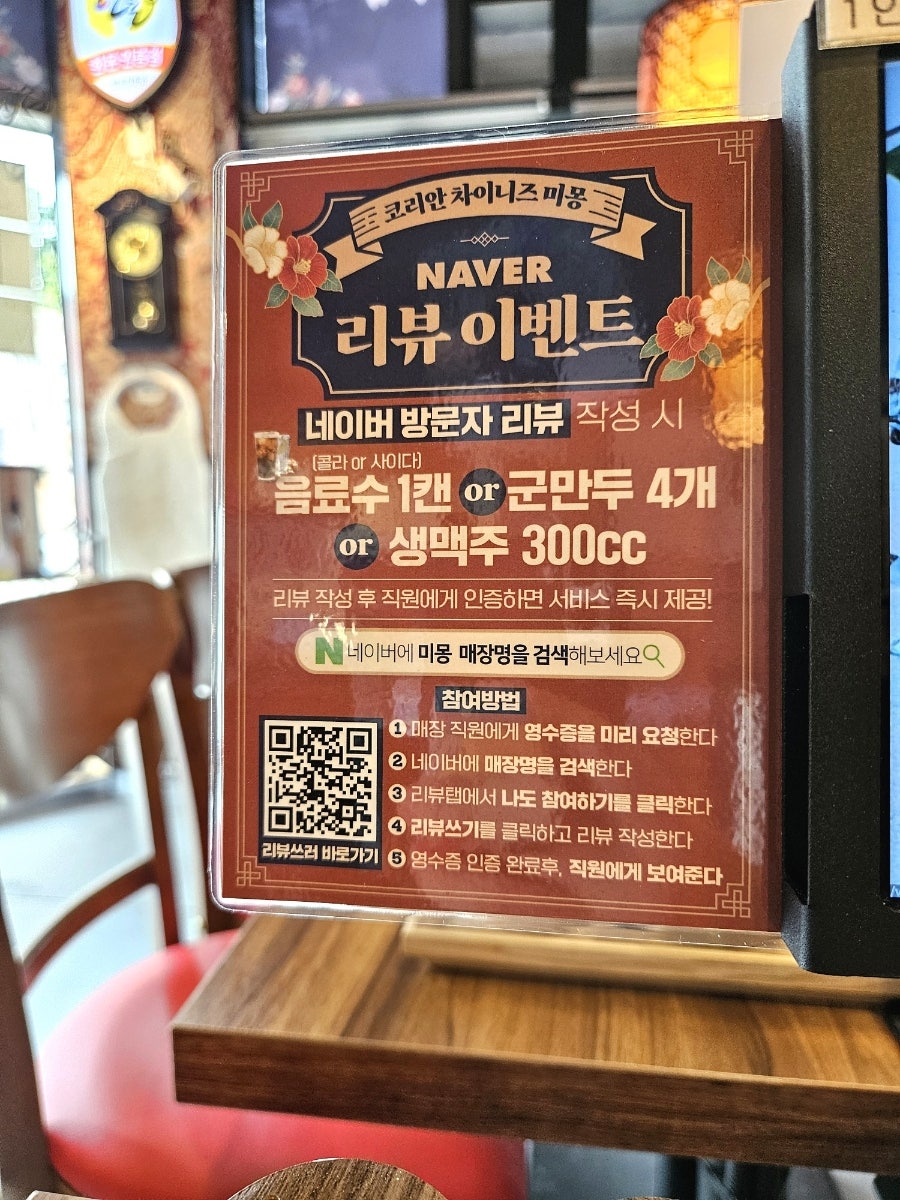 미몽 사진 3