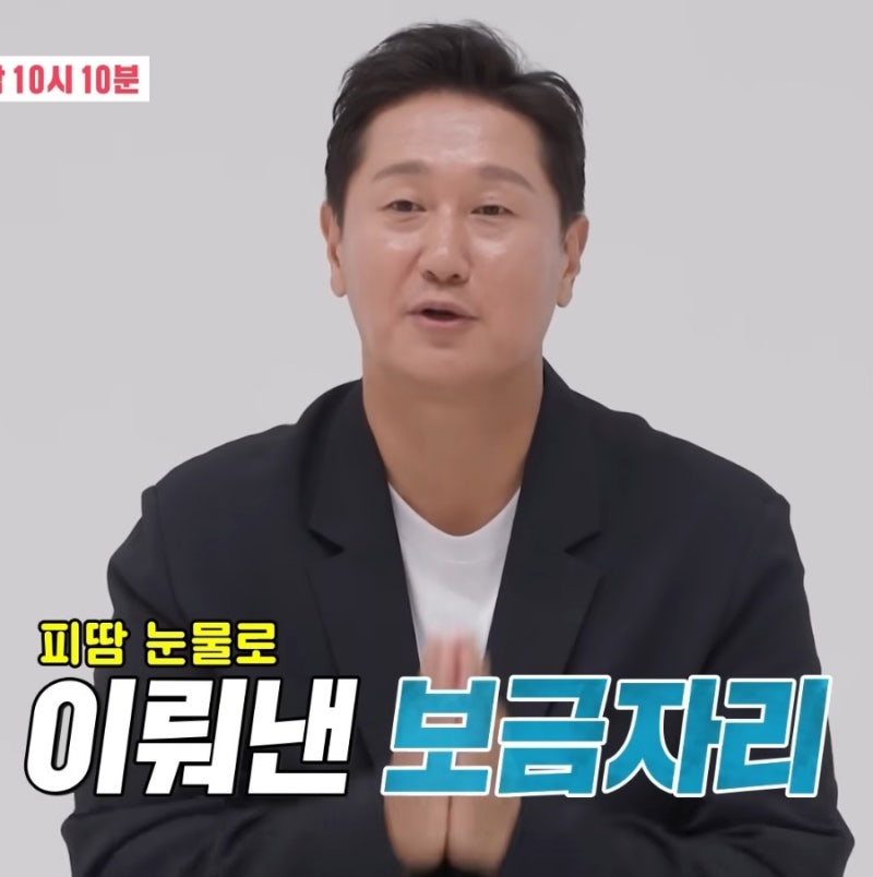 동상이몽2, 이대호의 펜트하우스 집 리모델링? 모두가 놀란 이유는 집값 시세 때문?
