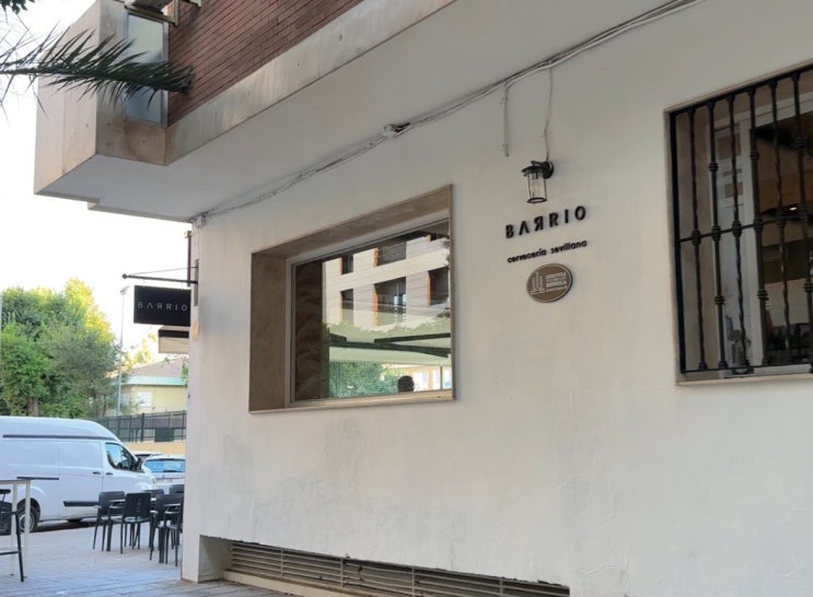  [스페인] Barrio Cerveceria Sevillana / 스페인 광장 쪽 세비야 현지 맛집 강추!!!