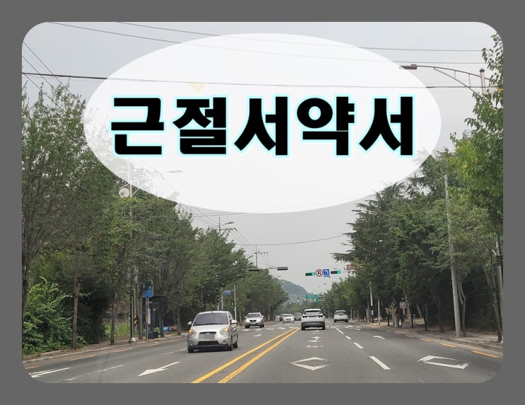  음주운전근절서약서 경찰서 제출, 다른 양형자료는?