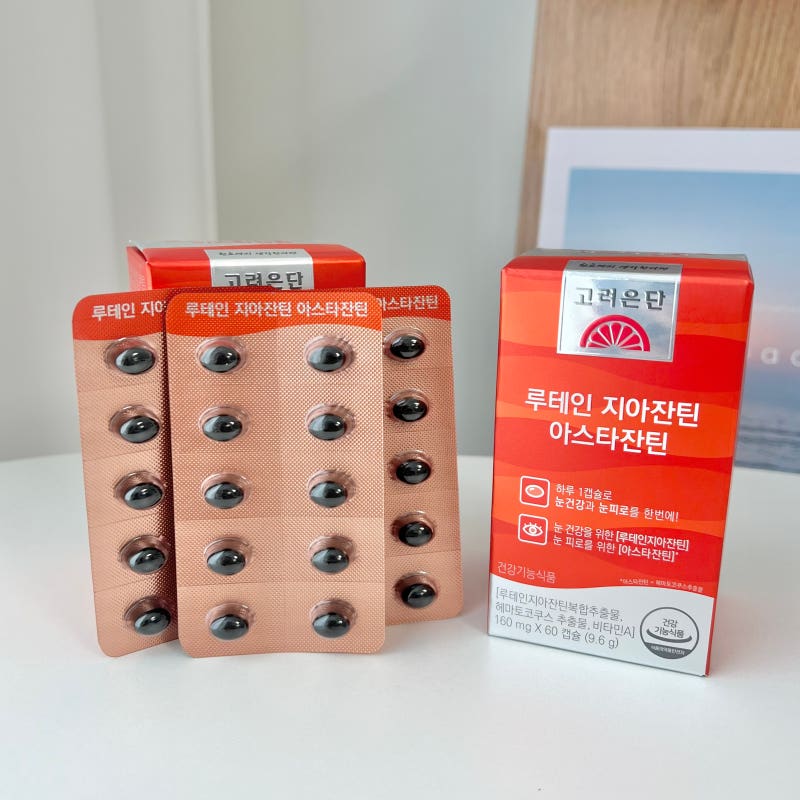 고려은단 루테인 지아잔틴 아스타잔틴 눈영양제 후기