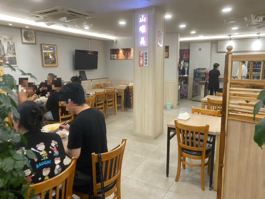산찬미중화요리 사진 2