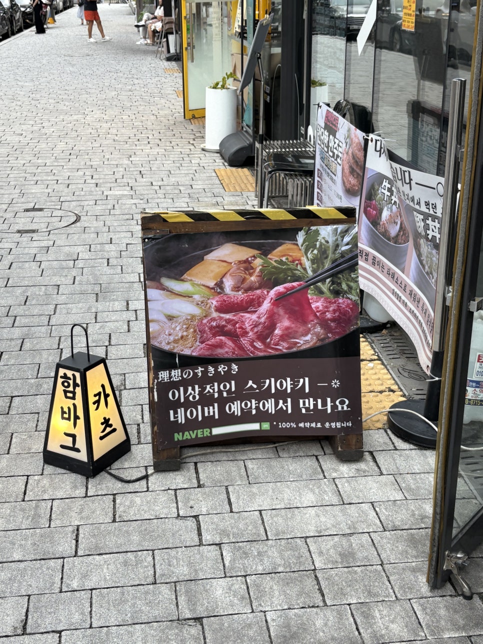 미복 사진 1