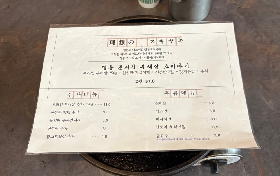 미복 사진 3