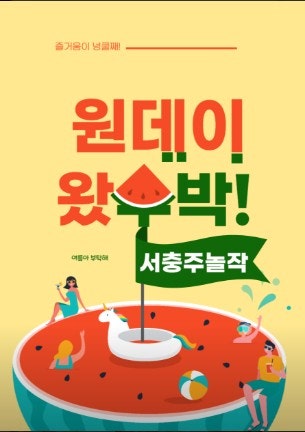 놀작유앤아이미술학원 사진 1