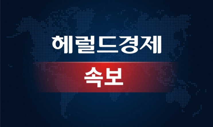 <b>트럼프</b>, <b>나토</b>에 <b>러시아</b>산 <b>원유</b> 끊으라고? 전쟁 끝낼 해법일까