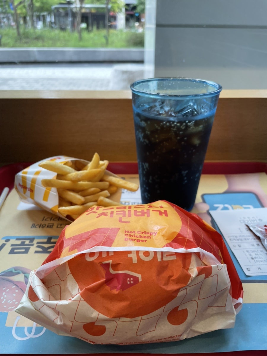 롯데리아 고양삼송점 사진 6